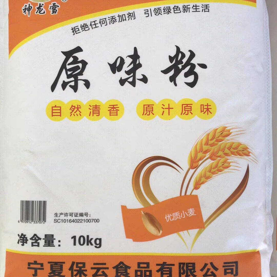 宁夏平罗神龙雪原味食材小麦粉