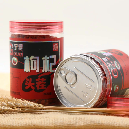 雅丽盒装宁夏特级红枸杞