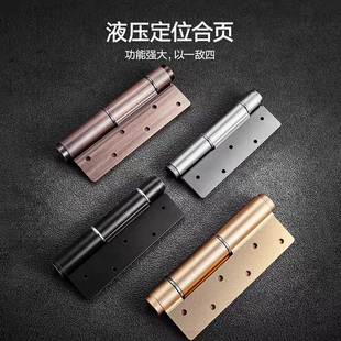 悍高隐形门合页液压缓冲自动关门三维可调隐藏重型合页十字铰链