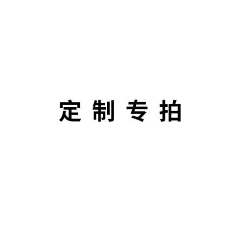 饰品盒定制专拍
