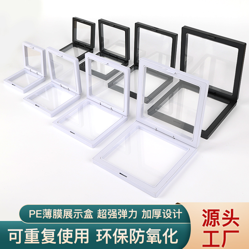 悬浮透明展示架项链韧性强包装盒