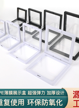 悬浮透明展示架项链韧性强包装盒