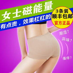 升级加强版女士英国vk卫裤官方正品抗菌生理平角裤透气女士内裤棉