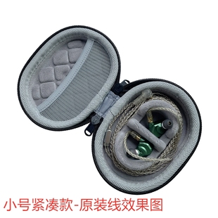 适用Alo仙女座织女北极星猎户剑鱼天琴座木星太阳神耳机包袋套盒