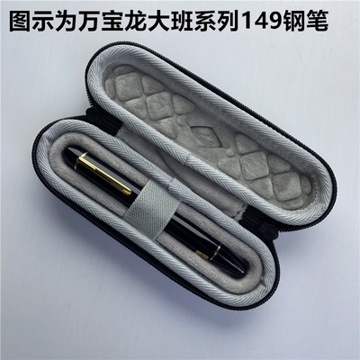 硬壳evacasespecialist