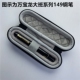 适用派克百利金凌美百乐英雄萧伯纳钢笔袋笔帘硬壳收纳整理包套盒