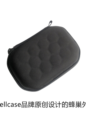 适用于华硕Rog Spatha斯巴达双模鼠标收纳盒保护包袋套