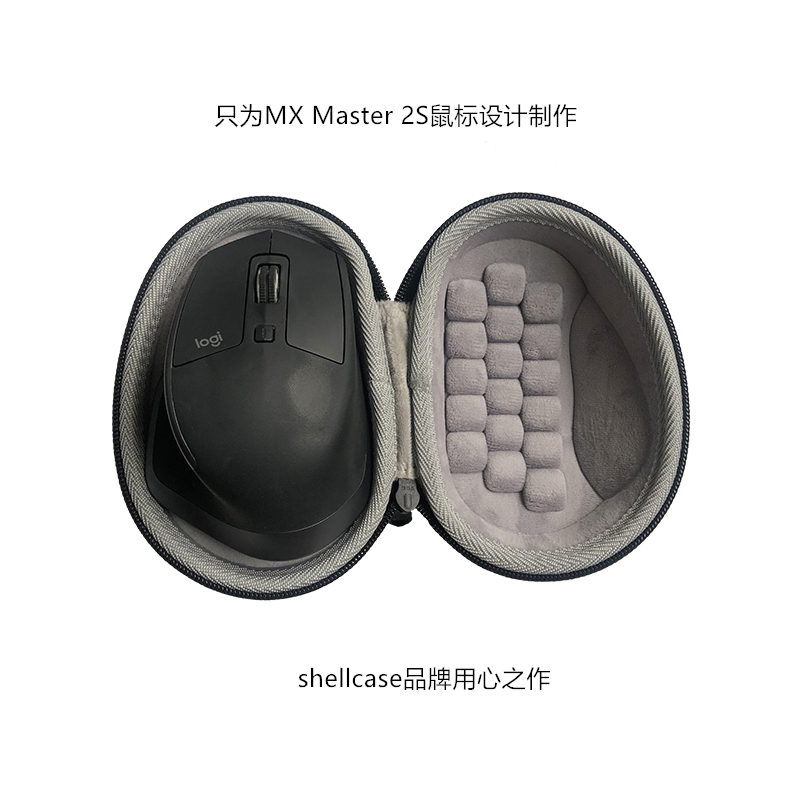 适用便携保护硬壳收纳包袋鼠标盒