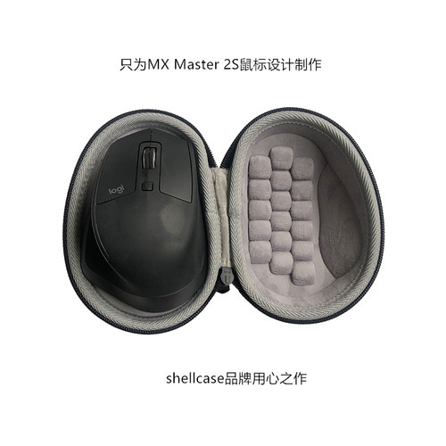适用便携保护硬壳收纳包袋鼠标盒