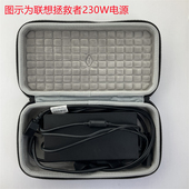 245W 300W 230W适配器包袋套盒箱子 330W 适用拯救者电脑电源400W