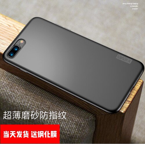 x-level适用苹果8手机壳iphone8plus超薄新se 2硅胶7p软壳6sp防摔