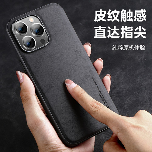 iPhone13/14全包皮套商务简约