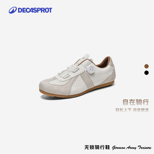 迪卡无锁骑行鞋德训复古舒适透气