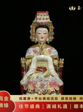妈祖天后圣母天后娘娘海神佛像
