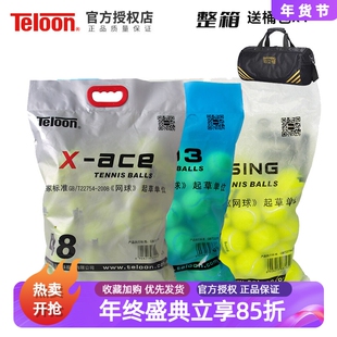 天龙rising复活球成人ACE训练603耐打比赛球高弹耐磨袋装散装好用