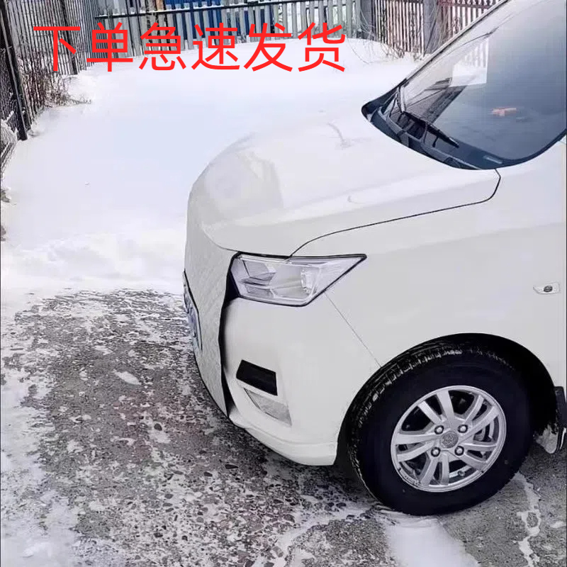 江铃福顺大道宝典汽车水箱保温罩域虎759中网挡风被车头防寒保暖