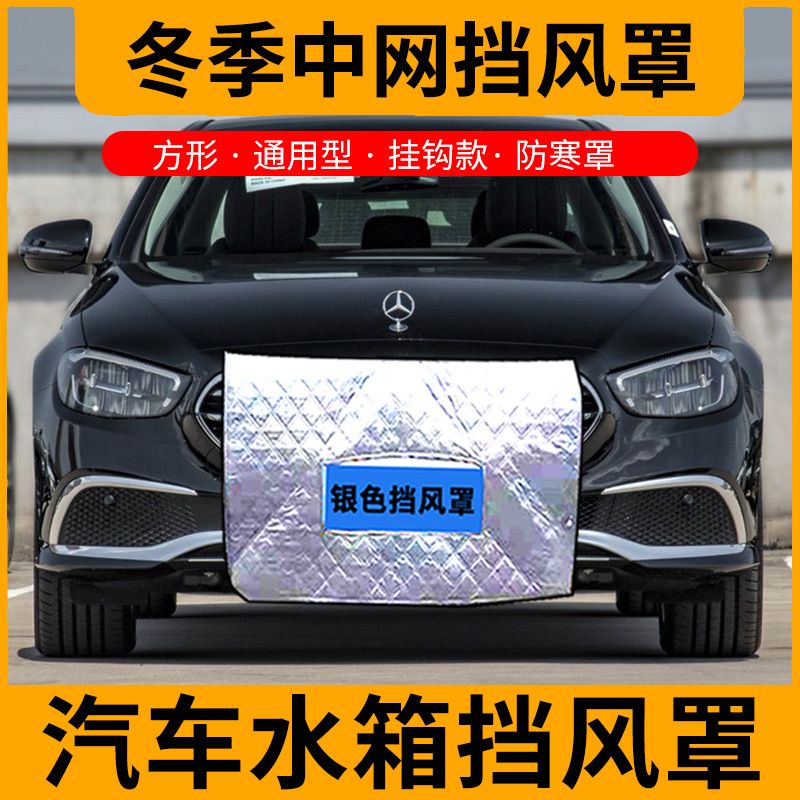 适用五菱荣光新卡小挡风罩