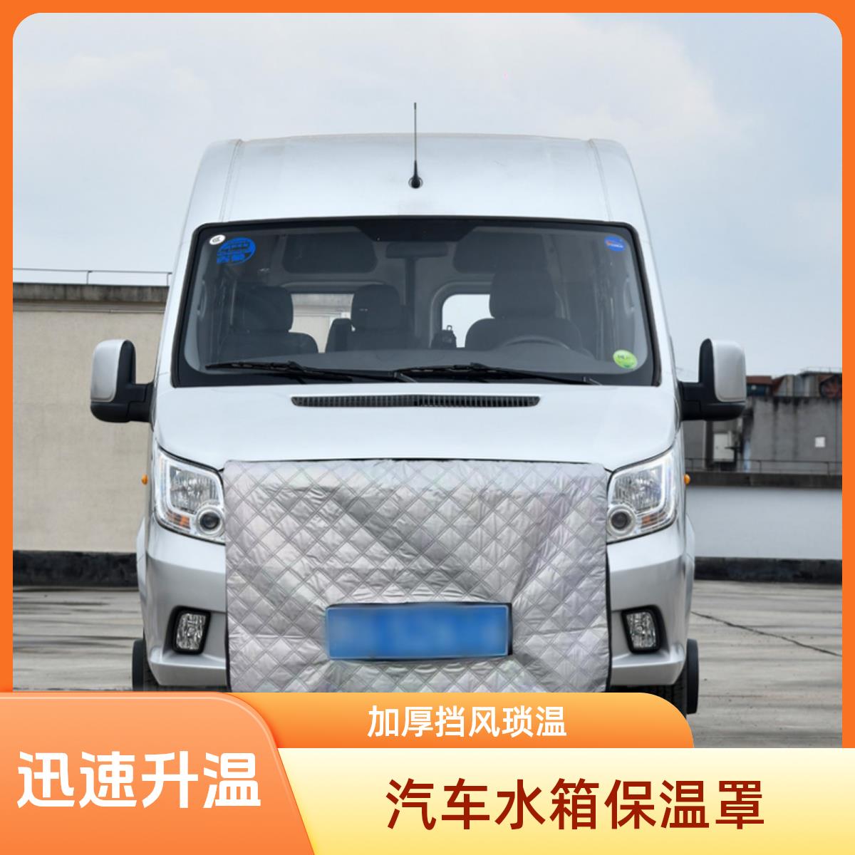 适用福田图雅诺风景G579轻