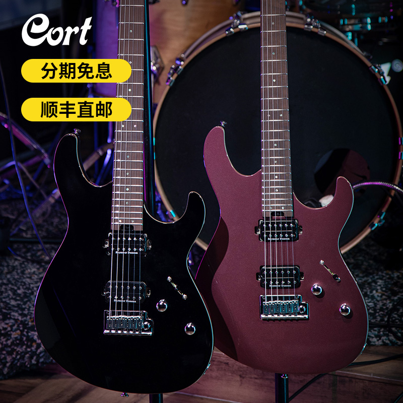 Cort印尼产枫木烘烤枫木电吉他