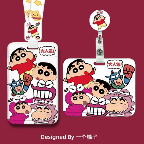 学生饭卡校园卡卡套证件胸牌伸缩