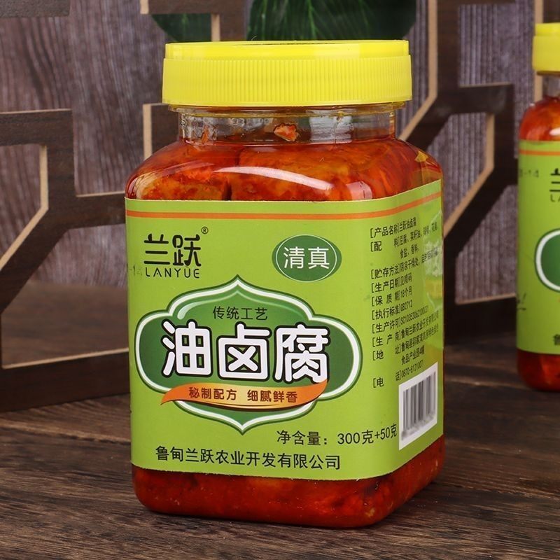 云南昭通乳腐清真油乳腐豆腐乳下饭香麻辣乳腐350克霉豆腐乳