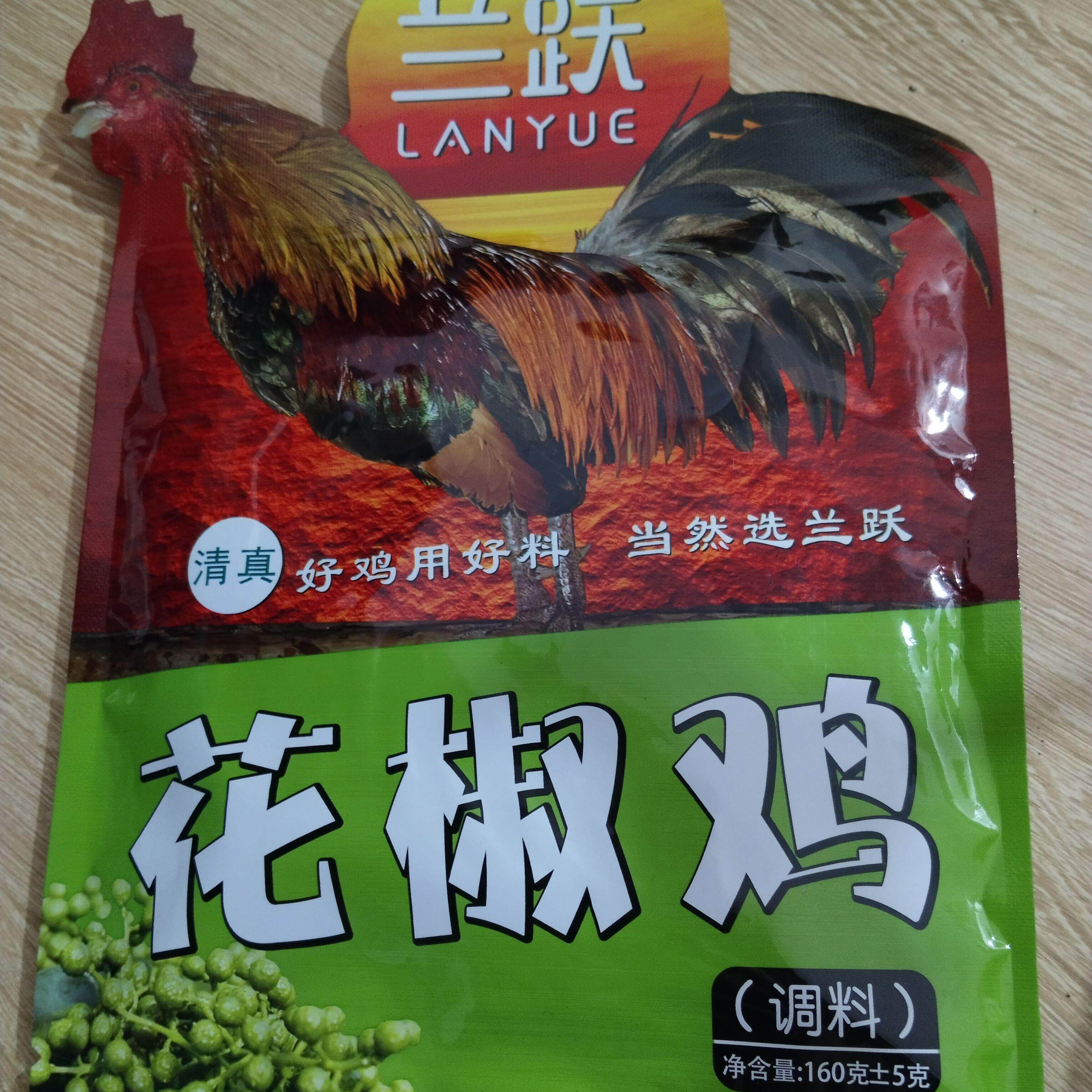 清真花椒鸡调料香菇牛肉酱下饭拌面米线辣椒调味酱香辣酱油乳腐