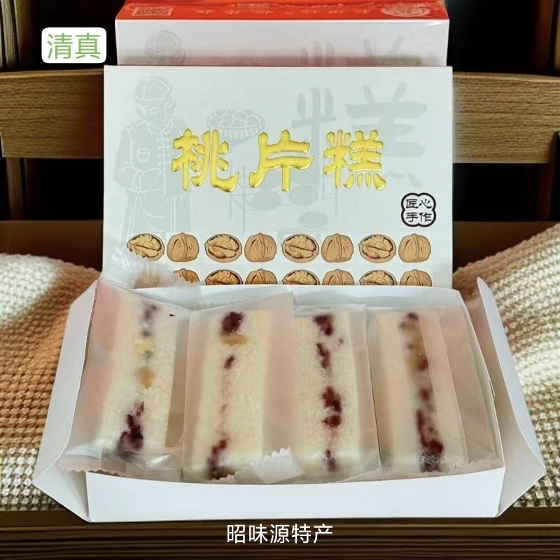 云南特产昭通桃片糕新伊坊云片糕开袋即食清真糕点独立包装