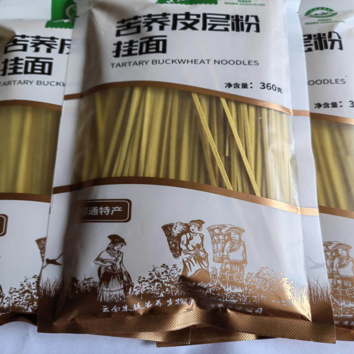 云南昭通特产大山包朱提苦荞皮层粉挂面面条糖友粗粮