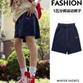 宽松运动跑步裤 夏季 子ins潮女 短裤 2026小众韩系辣妹休闲百搭美式