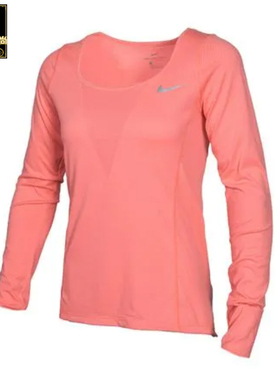 专柜正品 NIKE ZONAL COOLING 女子速干长袖训练跑步运动衫938435