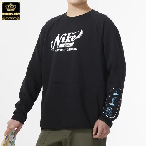 NIKE男子跑步休闲运动训练衫卫衣