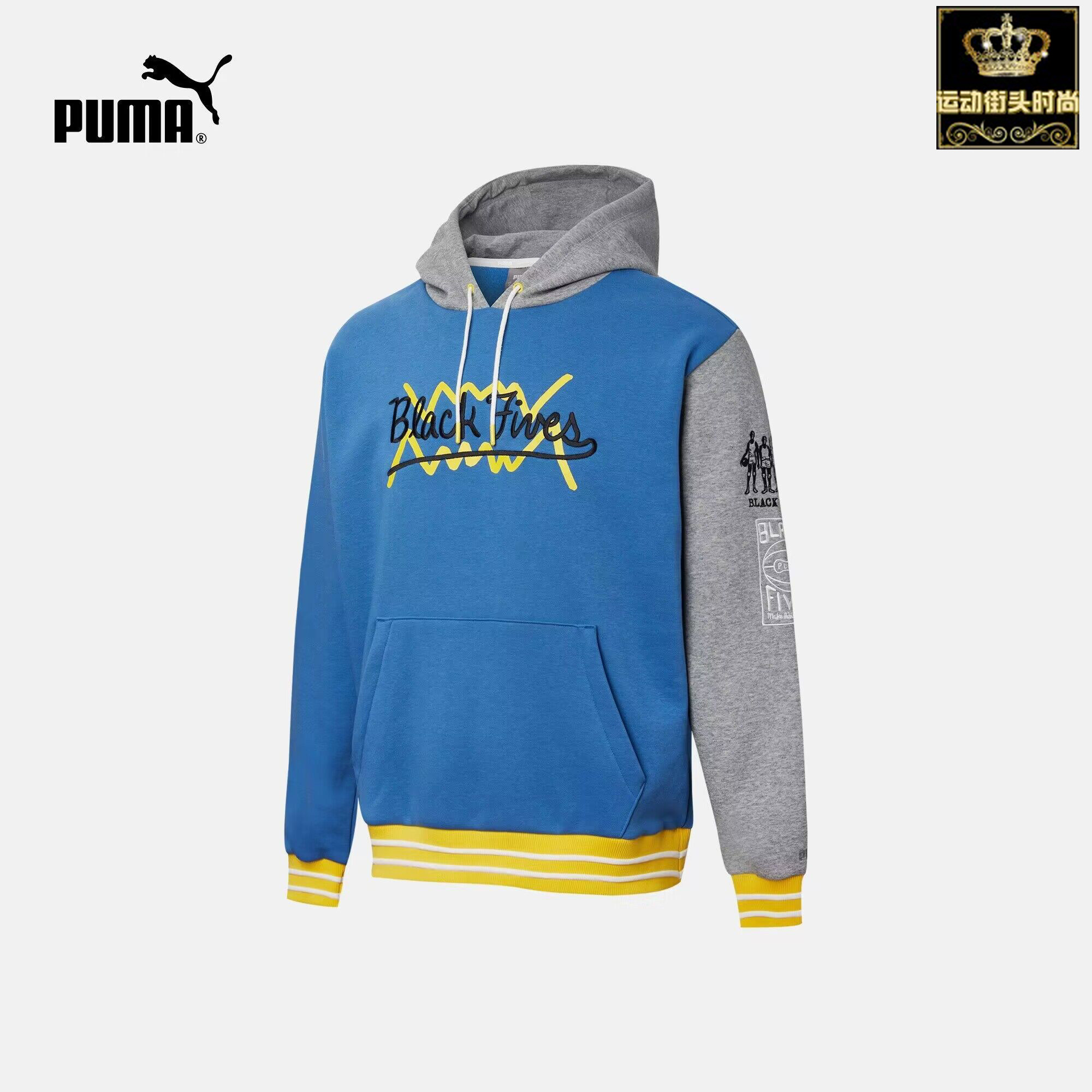 PUMA彪马加绒男连帽运动卫衣外套