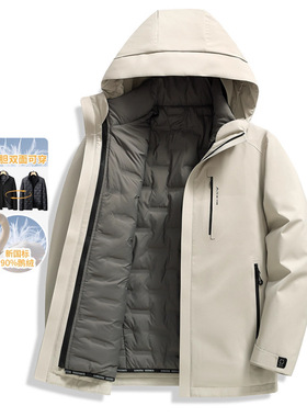 羽绒服产品冬季户外鹅绒内胆冲锋衣防寒爸爸冬装外套男士学生上班