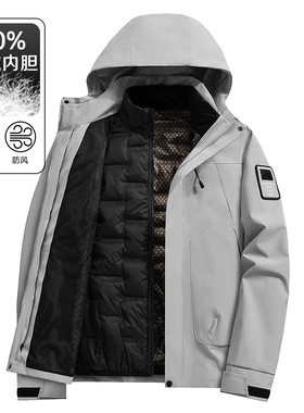 三合一羽绒冲锋衣90白鸭绒防风防水两件套户外情侣款可拆卸登山服