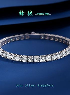 S925纯银莫桑石手链送女朋友老婆