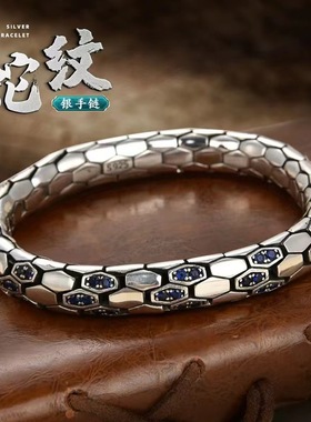 重工纯银男士欧美风复古蛇骨手饰