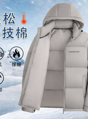 冬季新款立领棉衣男士面包服外套中年加厚保暖棉袄防寒短款棉服男