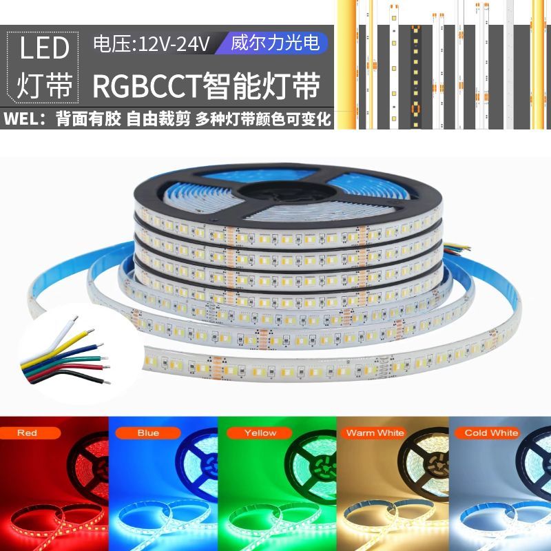 12v智能RGBCW一体变压器涂鸦智能24VRGBCCT七彩led已接入米家APP