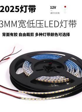 LED2025超细窄12V3mm宽168灯led窄版灯带超薄沙盘模型灯条自粘贴