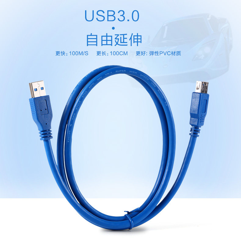 Prolongateur USB - Ref 436002 Image 4