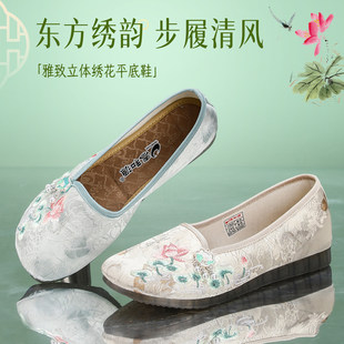 泰和源老北京布鞋女中式民族风绣花鞋平底鞋舒适软底防滑妈妈鞋
