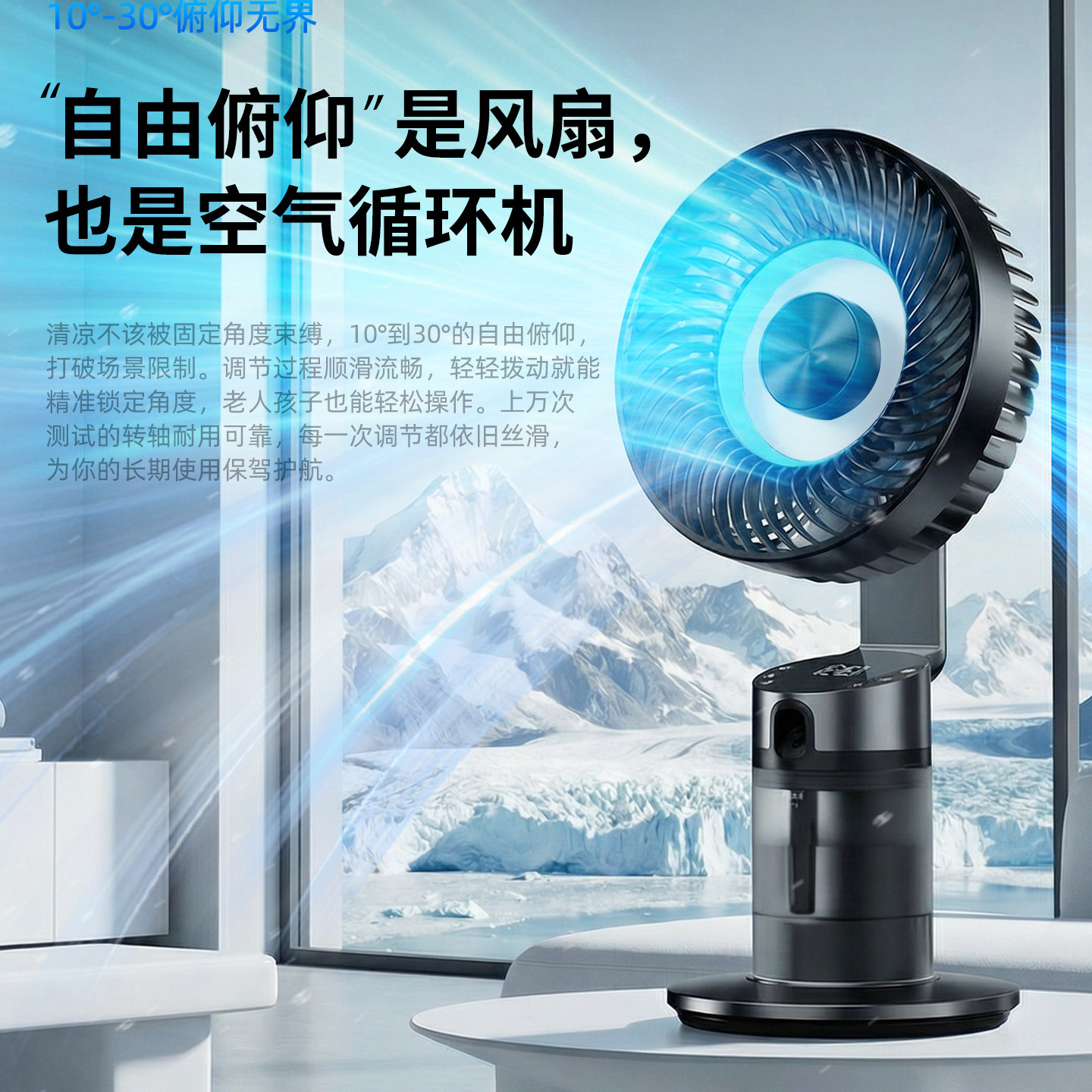 卡斐乐2026新款高速制冷节能喷雾桌面空气循环制冷空调扇USB风扇桌面台式静音便携空气循环机家用电风扇