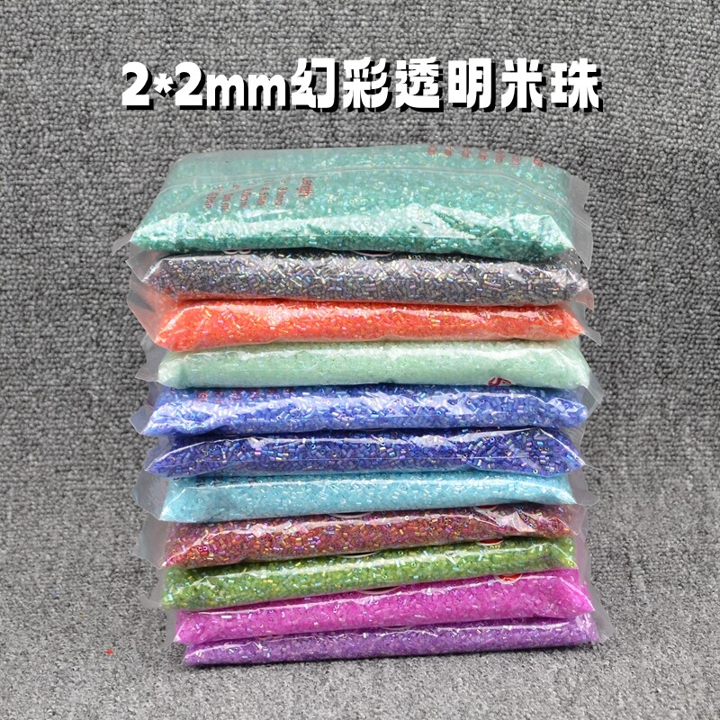 幻彩管珠2x2mm炫彩米珠