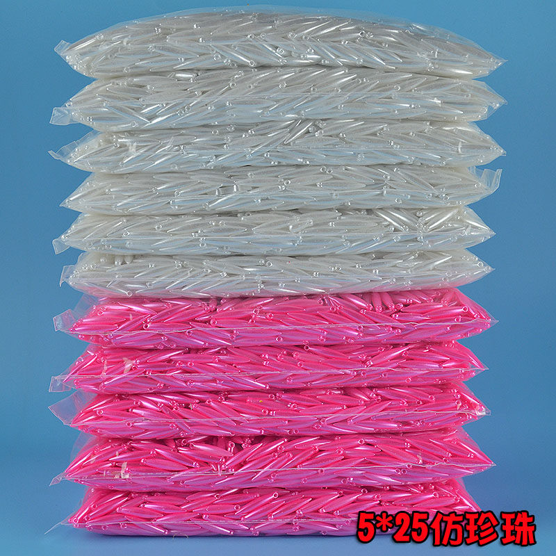 吊坠散珠饰品配件散珠亚克力
