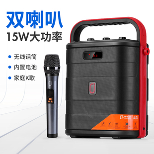 JYX蓝海音响庞龙代言手提蓝牙户外广场舞音箱K歌重低音声卡音效