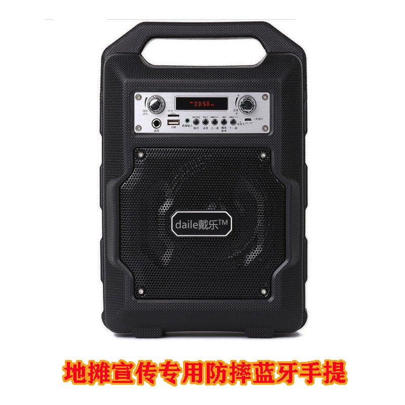 戴乐s23地摊音响防雨大功率蓝牙