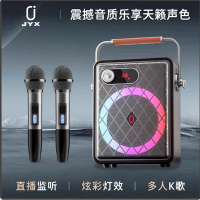 JYX品牌N125新款广场舞K歌音响高端蓝牙声卡音响大音量便携式低音