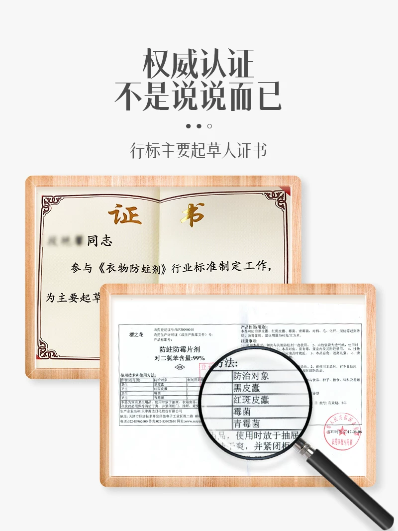 [Фиолетово-цветочная антимольная ароматическая таблетка для шкафа 800 г, заменяет кампорную шаровую таблетку, официальный]