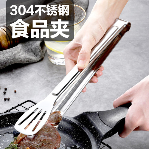 不锈钢304加厚加长食物夹