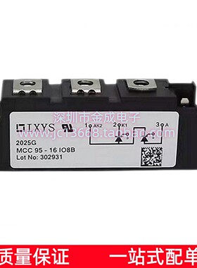 IXYS艾赛斯可控硅模块 MCC95-16IO8B MCC94-22I01B MCC21-14IO1B